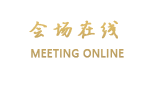 南京湖滨金陵饭店
